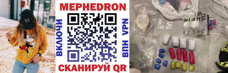 Где купить Кинешма COCAIN  A-PVP  ГАШ 