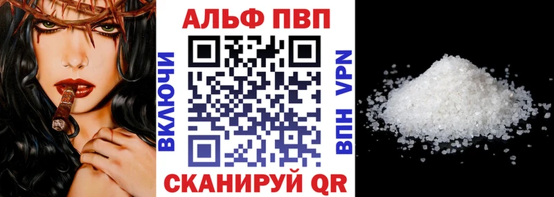 A PVP СК  мега   Кинешма  купить  сайты 