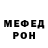 КЕТАМИН VHQ DESMAIL FEIL