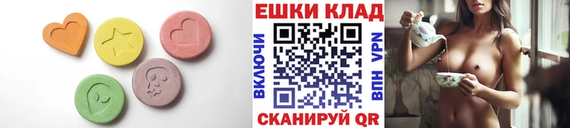 где купить   Кинешма  гидра как зайти  ЭКСТАЗИ Cube 