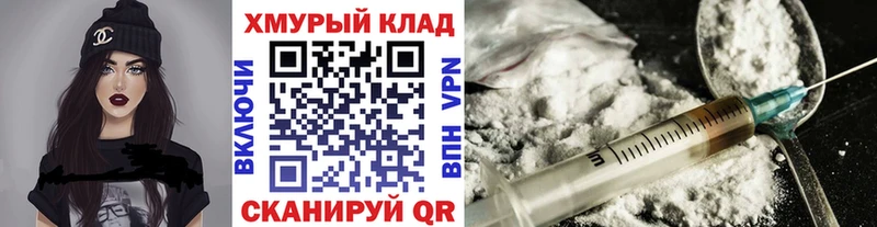 как найти   Кинешма  Героин гречка 