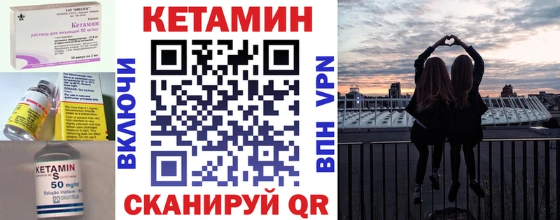 закладки  Кинешма  omg tor  КЕТАМИН ketamine 