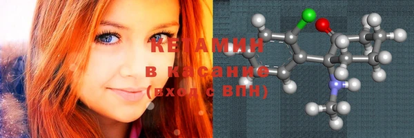 круглые Бородино