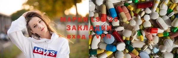 альфа пвп Бугульма
