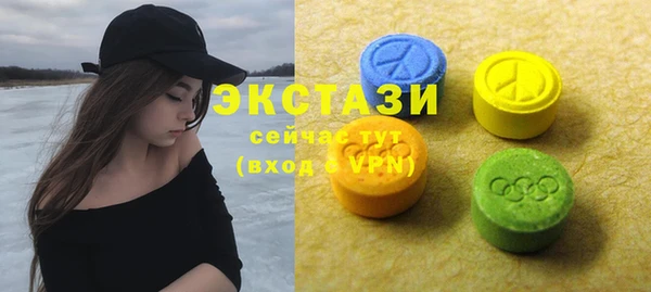 ПСИЛОЦИБИНОВЫЕ ГРИБЫ Бронницы