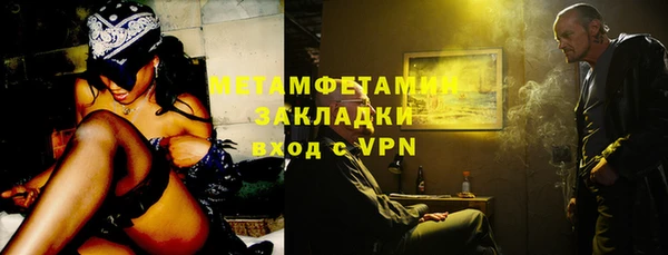 ПСИЛОЦИБИНОВЫЕ ГРИБЫ Бронницы