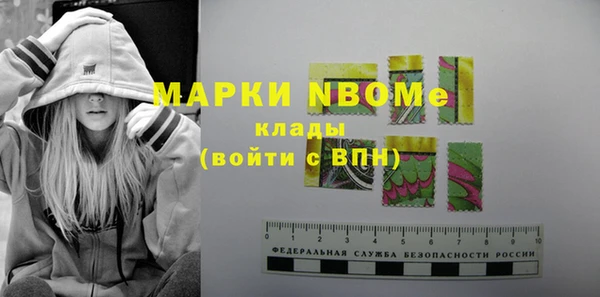 альфа пвп Бугульма