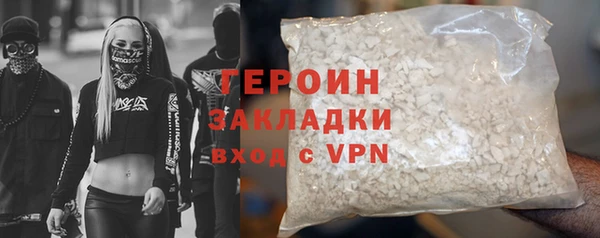 ПСИЛОЦИБИНОВЫЕ ГРИБЫ Бронницы