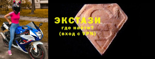 круглые Бородино