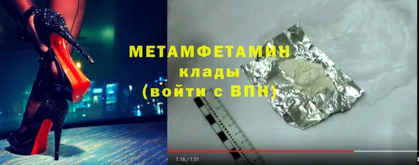 круглые Бородино