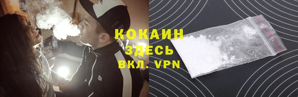 альфа пвп Бугульма