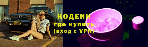 круглые Бородино