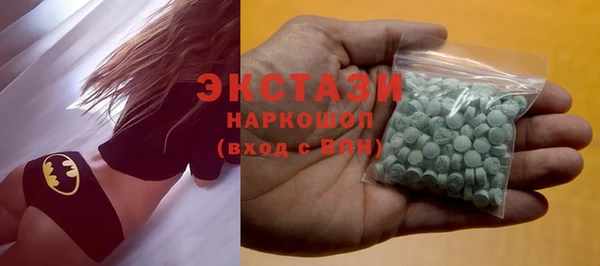 альфа пвп Бугульма