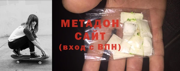 альфа пвп Бугульма