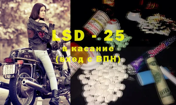 ПСИЛОЦИБИНОВЫЕ ГРИБЫ Бронницы