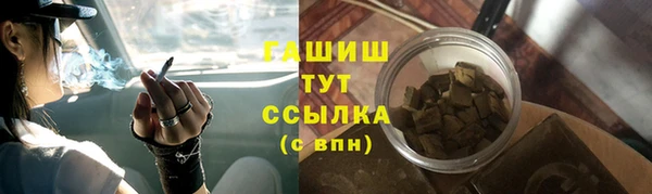 круглые Бородино