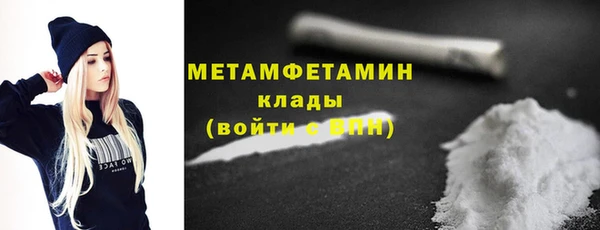 альфа пвп Бугульма
