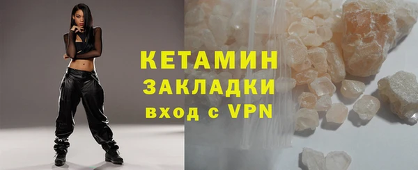 круглые Бородино