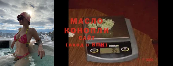 круглые Бородино