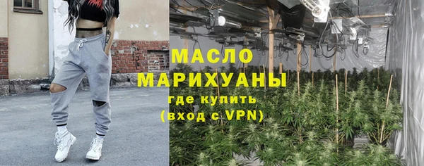 альфа пвп Бугульма