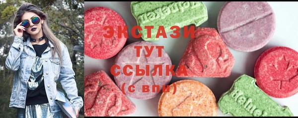 ПСИЛОЦИБИНОВЫЕ ГРИБЫ Бронницы