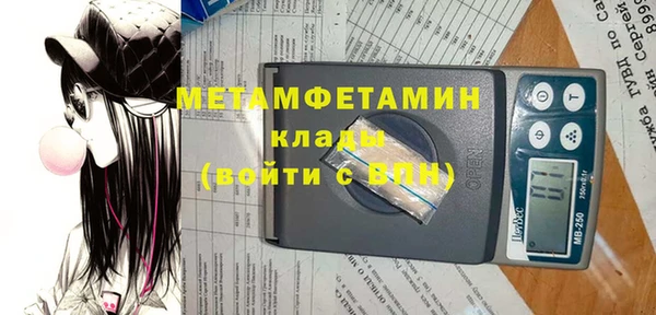 альфа пвп Бугульма