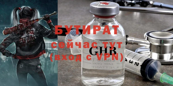 ПСИЛОЦИБИНОВЫЕ ГРИБЫ Бронницы
