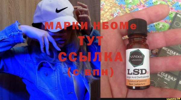 альфа пвп Бугульма