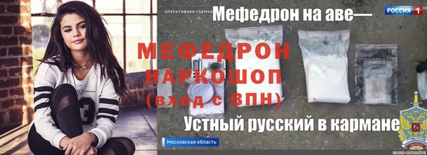 ПСИЛОЦИБИНОВЫЕ ГРИБЫ Бронницы
