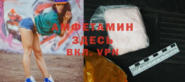 ПСИЛОЦИБИНОВЫЕ ГРИБЫ Бронницы