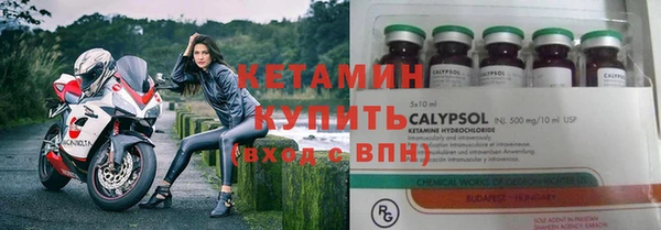 круглые Бородино