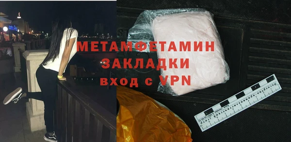 ПСИЛОЦИБИНОВЫЕ ГРИБЫ Бронницы