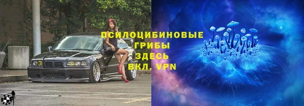 альфа пвп Бугульма