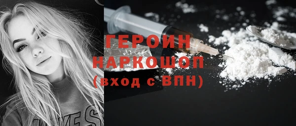 круглые Бородино