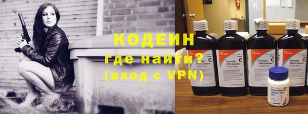 ПСИЛОЦИБИНОВЫЕ ГРИБЫ Бронницы