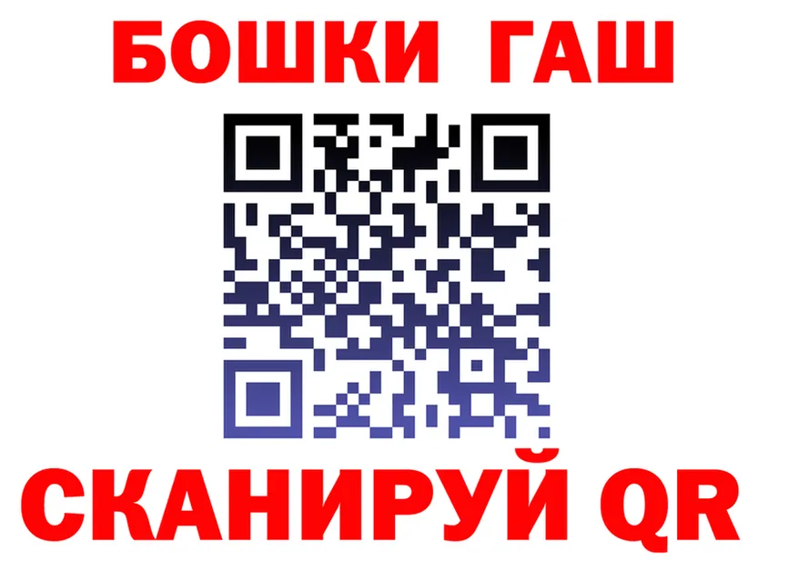 ГАШ Изолятор вход маркетплейс гидра Кинешма