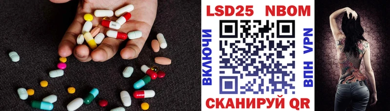 Лсд 25 экстази кислота дарнет шоп Кинешма