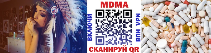 купить наркотик  Кинешма  МДМА молли 