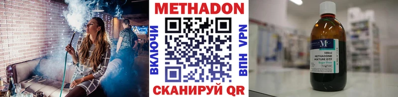 продажа наркотиков  ссылка на мегу ONION  МЕТАДОН methadone  Кинешма 