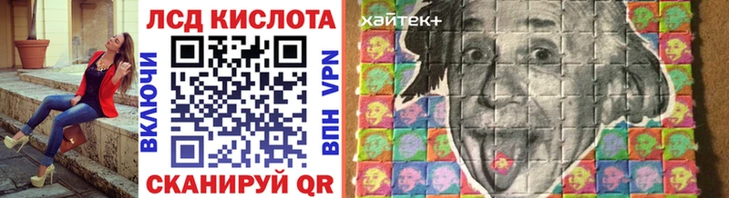 наркошоп  Кинешма  Наркотические марки 1,8мг 