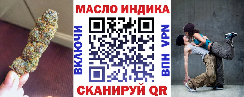 Дистиллят ТГК THC oil  что такое наркотик  Кинешма 