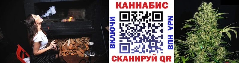Марихуана Bruce Banner Кинешма